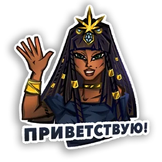 Sticker BABYLON - 8