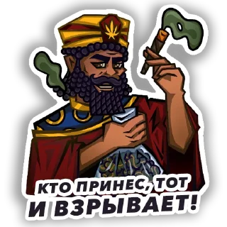Sticker BABYLON - 2
