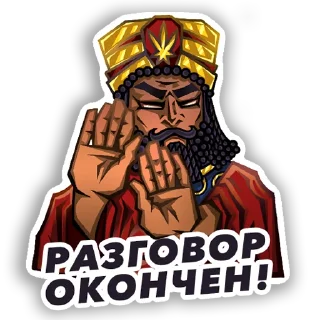 Sticker BABYLON - 4