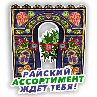 Sticker BABYLON - 3