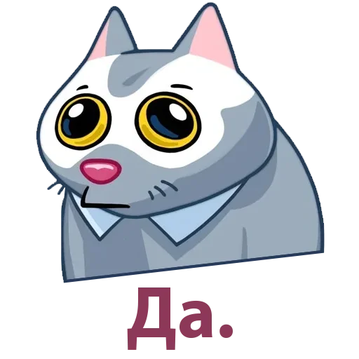 cat cat cartoon clipart