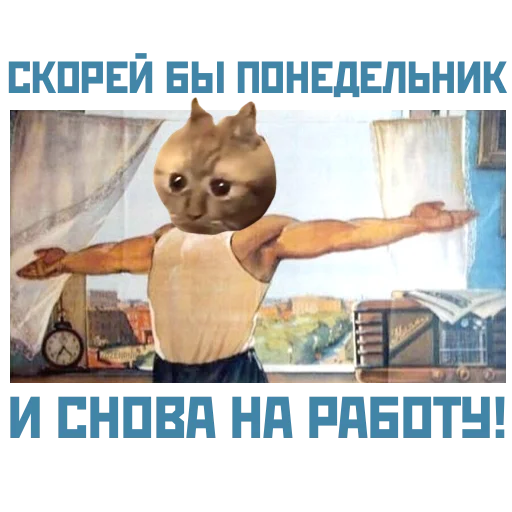 СМС скриншот мультфильм