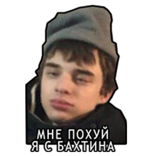бахтинчик бахтинчик -
