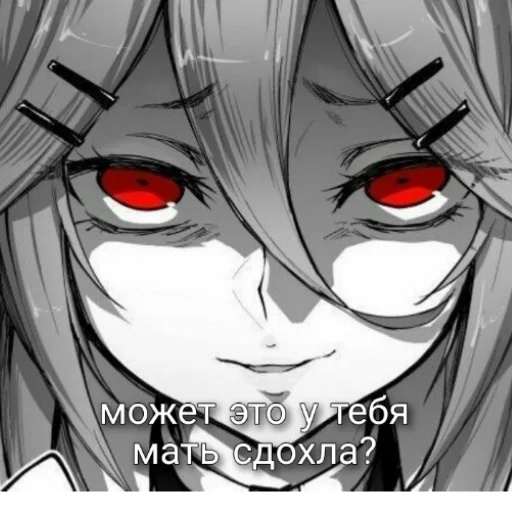 НЕНАВИЖУ СЕКС