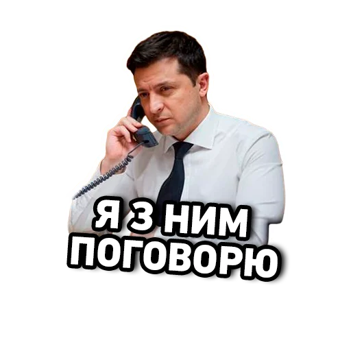 Sticker СЛАВА УКРАЇНІ 🇺🇦 - 0