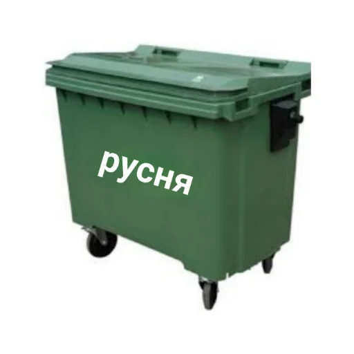 бандеромеми бандеромеми -