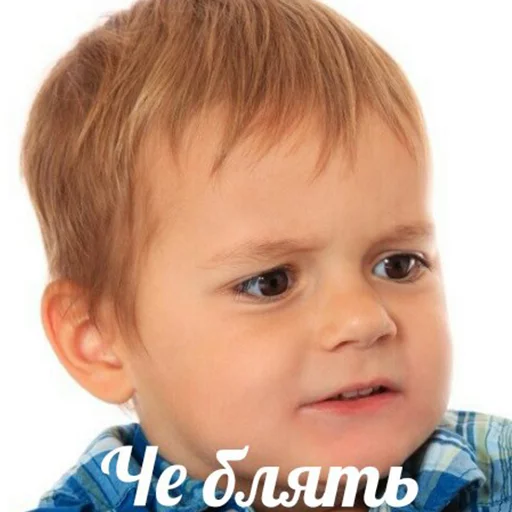 toddler toddler human face person