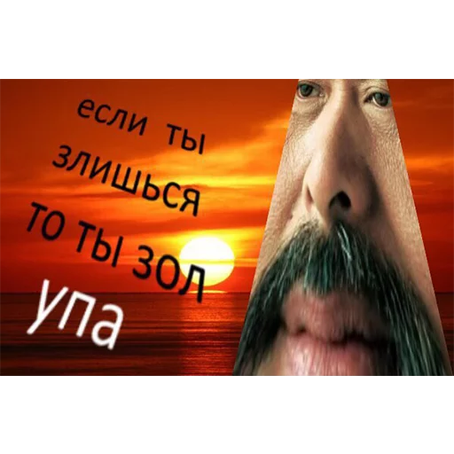 text text human beard man