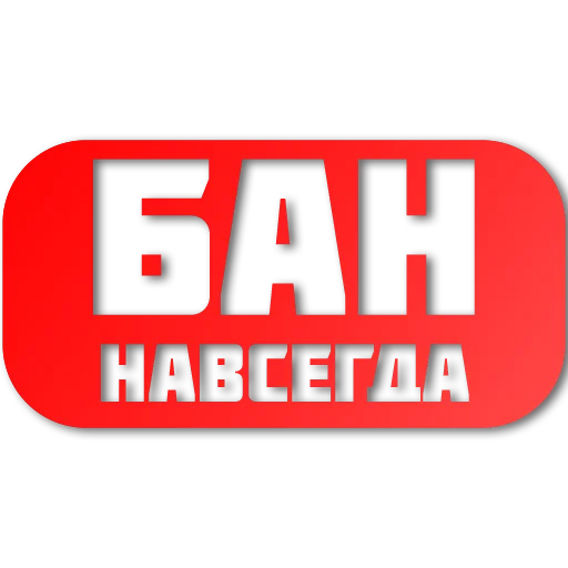 MuteBan@Tak3nsi MuteBan@Tak3nsi -