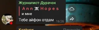 Стикер бафик - 11