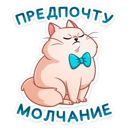 Барон Симон (@TgSticker) Барон Симон (@TgSticker) - клипарт