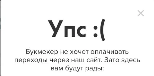 Типо топ стикеры Типо топ стикеры -
