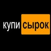Кусок шерсти Кусок шерсти -