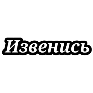 Sticker Батя твоя - 0