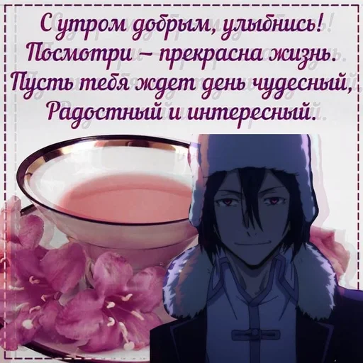 пора на завод :: @fStikBot пора на завод :: @fStikBot -