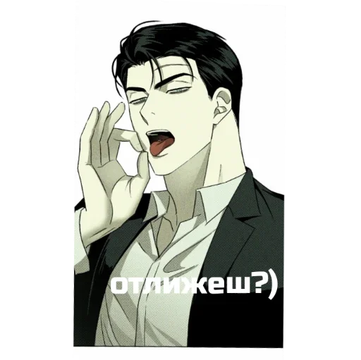 @manga @manga -