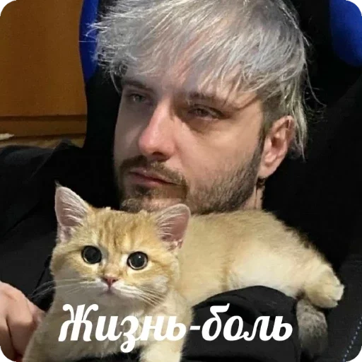 Пиро Пиро -