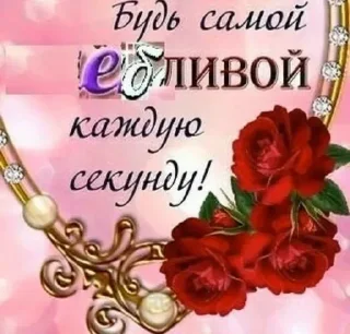 Sticker стикеры для бичес - 10 Sticker стикеры для бичес - 10