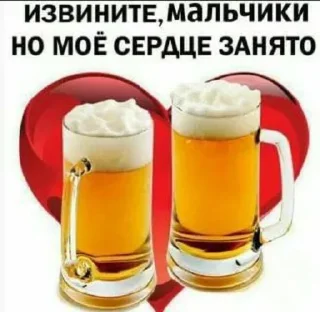 Sticker стикеры для бичес - 6 Sticker стикеры для бичес - 6