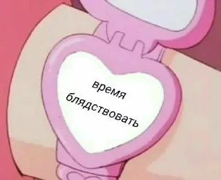 Sticker стикеры для бичес - 11 Sticker стикеры для бичес - 11