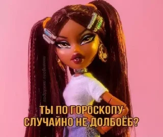 Sticker стикеры для бичес - 3 Sticker стикеры для бичес - 3