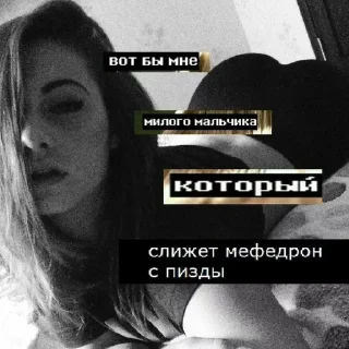 Sticker стикеры для бичес - 9 Sticker стикеры для бичес - 9