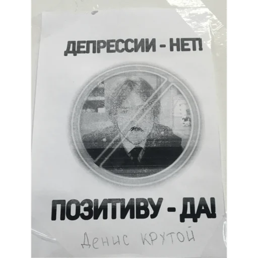 Стикер чебус - 10 Стикер чебус - 10