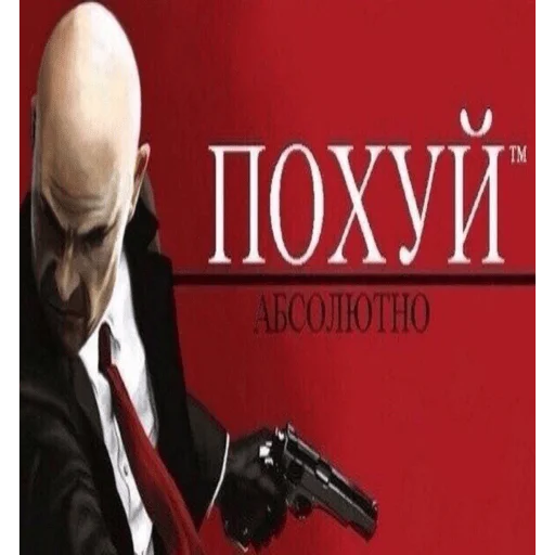 Стикер чебус - 4 Стикер чебус - 4