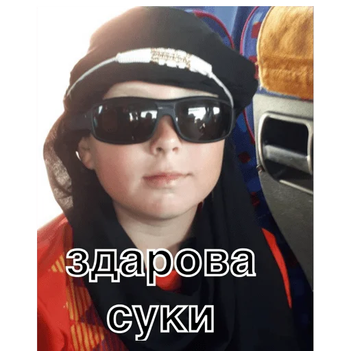 Стикер чебус - 2 Стикер чебус - 2