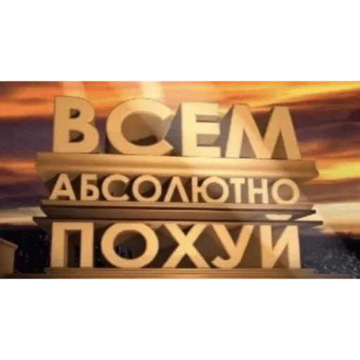 Стикер чебус - 1 Стикер чебус - 1
