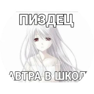 Sticker Наши слоняры - 0