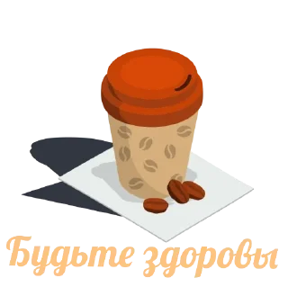 Стикер Coffeeinka - 0