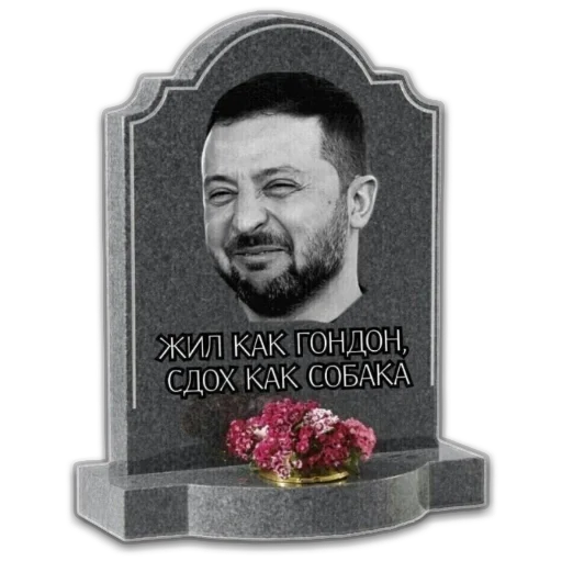 что-то на свином что-то на свином -