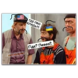 Стикер что-то на свином - 2