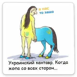 Стикер что-то на свином - 10
