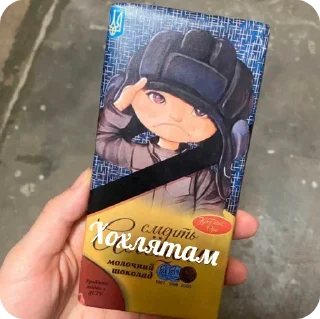 Стикер что-то на свином - 7