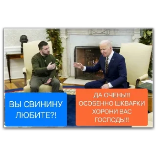 Стикер что-то на свином - 6