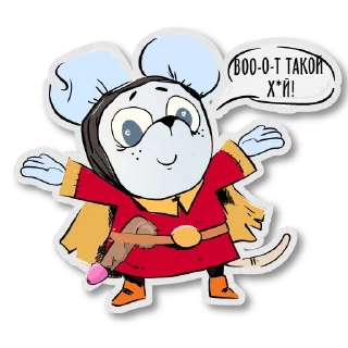 Sticker БДСМ Мыши_2020 - 7