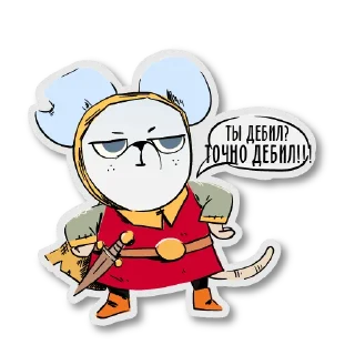 Sticker БДСМ Мыши_2020 - 10