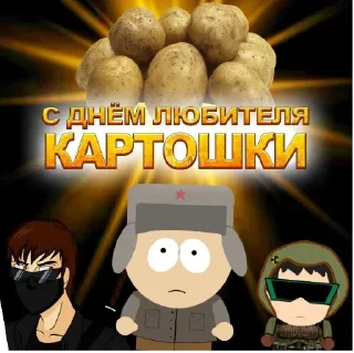 Стикер ээээ мохаться бушь 2 - 10