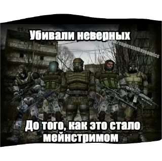 Стикер ээээ мохаться бушь 2 - 8
