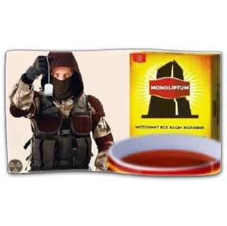 Стикер ээээ мохаться бушь 2 - 3