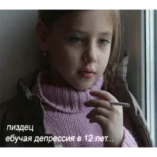 Стикер Больше @sbornik_stickers - 11