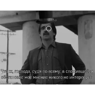 Стикер Больше @sbornik_stickers - 6