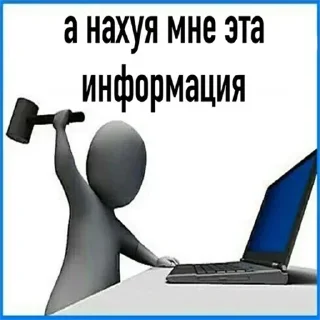 Стикер Больше @sbornik_stickers - 3