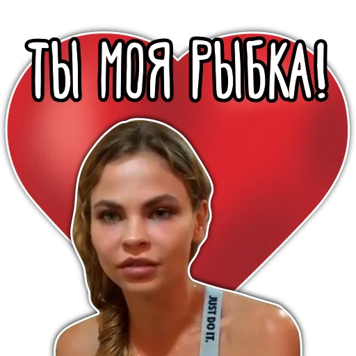 ВАЛЕНТИНКИ ВАЛЕНТИНКИ -