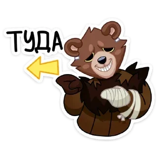 Стикер Медвежутка - @Stickers_vk - 6 Стикер Медвежутка - @Stickers_vk - 6