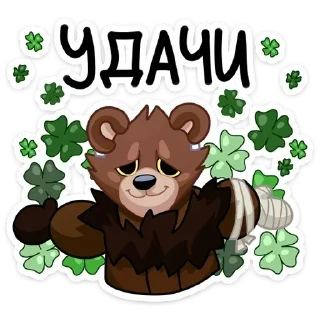 Стикер Медвежутка - @Stickers_vk - 0