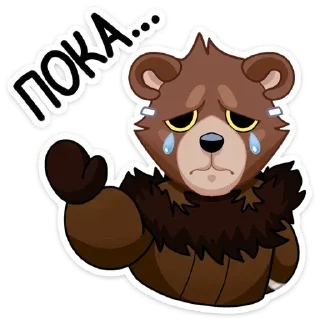 Стикер Медвежутка - @Stickers_vk - 2 Стикер Медвежутка - @Stickers_vk - 2