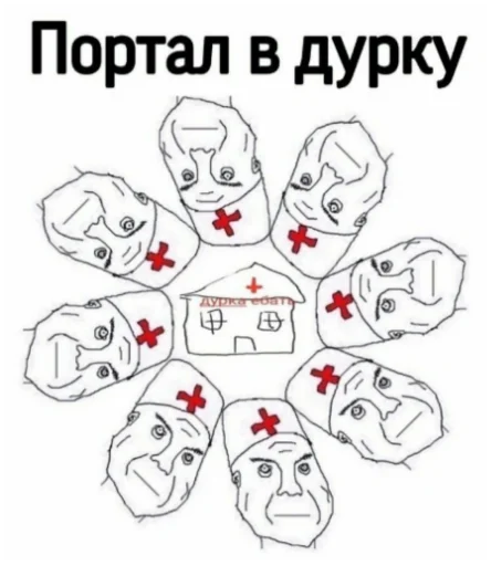 Бе ды с
Ба шкой Бе ды с
Ба шкой -